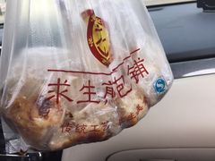 -求生煎包(武夷小区店)