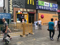 门面-麦当劳(西单明珠店)
