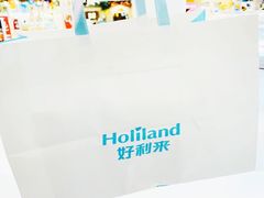 -好利来(龙首印象城店)