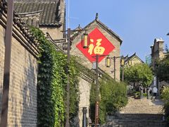 -回龙窝历史文化街区