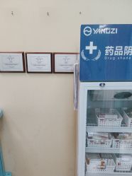 -武汉五洲整形外科医院