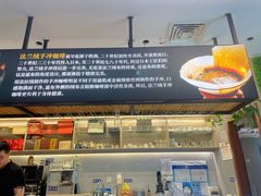 -青山上品咖啡·日式法兰绒手冲(高岛屋百货店)