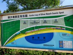 -青岛银沙滩温德姆至尊酒店