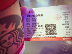 -SFC上影影城(港汇永华IMAX激光店)