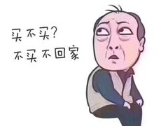 -老黑板筋(顺义总店)