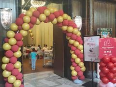 -同庆楼(花园店)