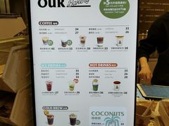 -OUR Bakery(SKP-S店)