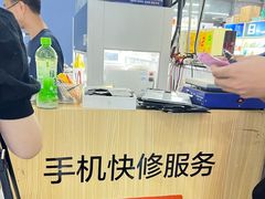 -苹果华为手机维修换屏
