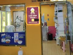 -宝山路(地铁站)