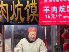 -鼓楼夜市