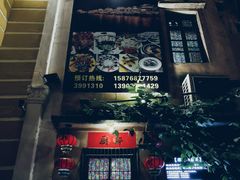 -郑厨私房菜