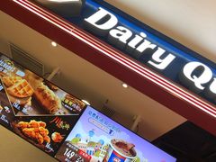 -DQ·蛋糕·冰淇淋(苏州中心店)