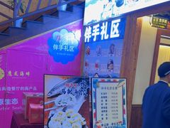 -鹰龙海畔度假酒店(咸祥店)