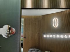 -玲珑时光保健会所(天河南路店)
