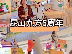 -昆山招商花园城