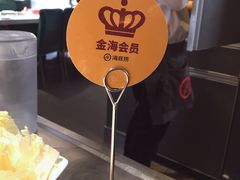 -海底捞火锅(枫蓝国际购物中心店)
