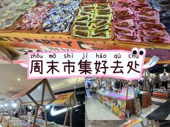 -北京华联购物中心(同成街店)