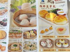 菜单-新海利(北岭店)