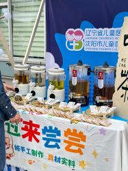 -沈阳市儿童医院