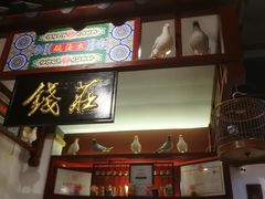 -大海碗·京菜炸酱面(雍和宫店)