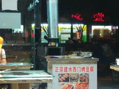 -老仓醋米线春城店(春城路店)