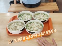 -周震馄饨