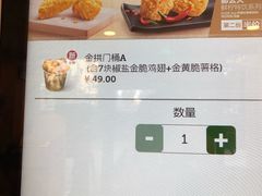 -麦当劳(大亚湾龙光城店)