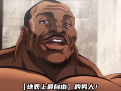 -肥佬哥老港吃饭公司(虹口龙之梦店)