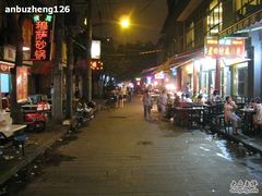 -清真·穆萨砂锅(大皮院店)
