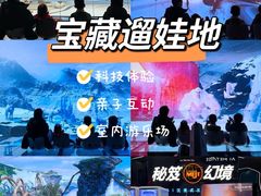 -弘阳·未来世界(弘阳广场店)