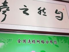 -自然之声助听器·呼吸机(保定清苑店)