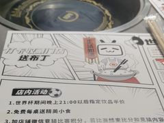 -生活如沸·顺德水牛奶火锅(大学路店)