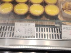 -芳叔(动漫星城店)