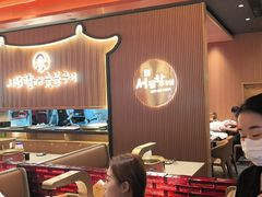 -西塔老太太泥炉烤肉(济南首店)