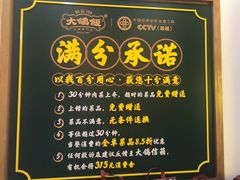 -大鸽饭(马王堆店)