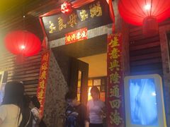 -大良毋米粥(锦龙路总店)