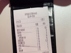 -蛙来哒(京基KKone店)