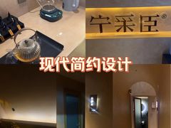 -宁采臣Sleep·采耳·SPA放松馆(湖里万达店)