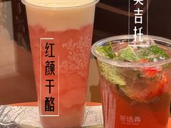-茶话弄(中贸广场店)