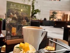 -天津海河悦榕庄·Lobby Lounge大堂吧