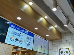 -茶百道(义乌之心店)