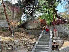-崂山仰口游览区