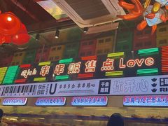 -大芊金重庆串串火锅(南京路店)