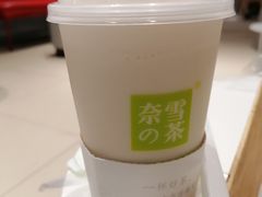 -奈雪的茶(花城汇中区PRO店)