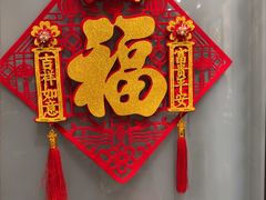 -金枝玉叶上海人家食府(三里河店)