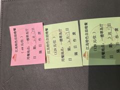 -镇江润扬大桥酒店