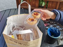 流心芝士蛋挞-鲍师傅糕点(春熙路店)