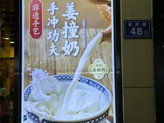 -赵记传承·中国甜品(福州总店)