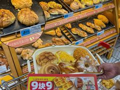 -大润发(八仙城店)
