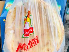 -阿布拉的馕(西北路店)